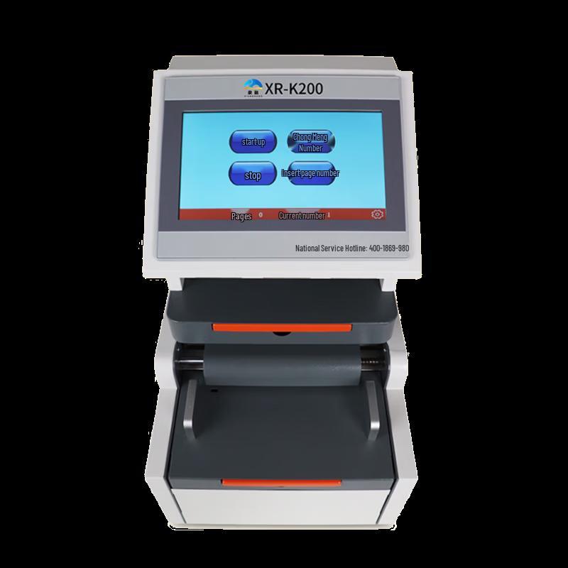 Xiangrong XR-K200 Automatic Coding and Binding Machine CN plug (adapter included)