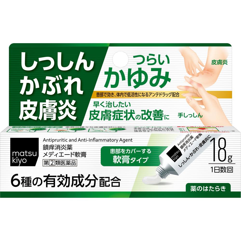 

Medied Ointment 18g Steroids Indications: Rash, irritation, dermatitis, hives, prickly heat, itching, insect bites 1