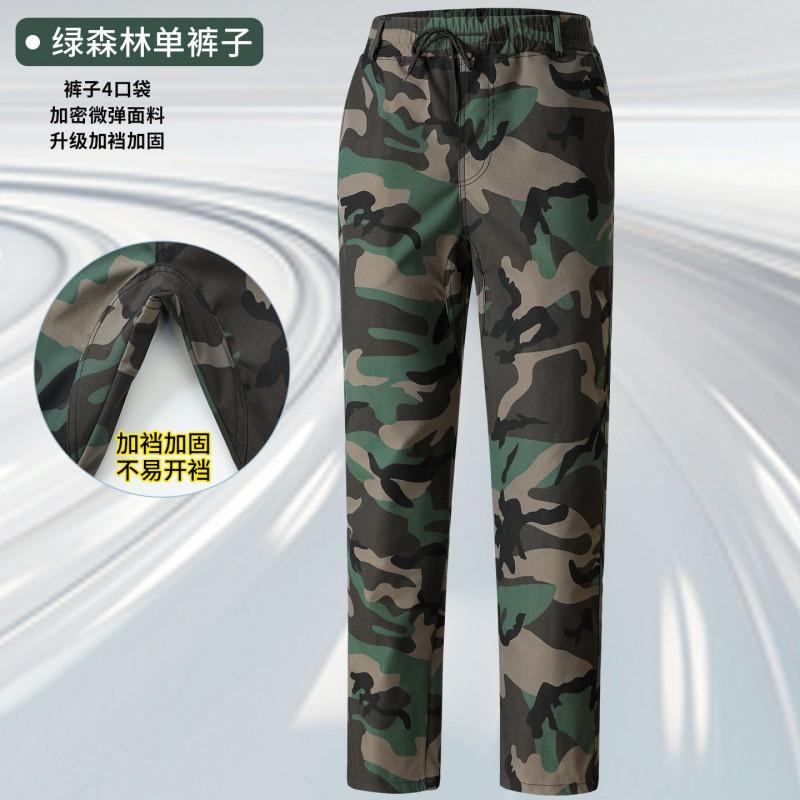 

Camouflage Suit Men Women s Wear-resistant Work Clothes Working Elastic Breathable Labor Protection Casual 180 Suggestion 140-160 kg