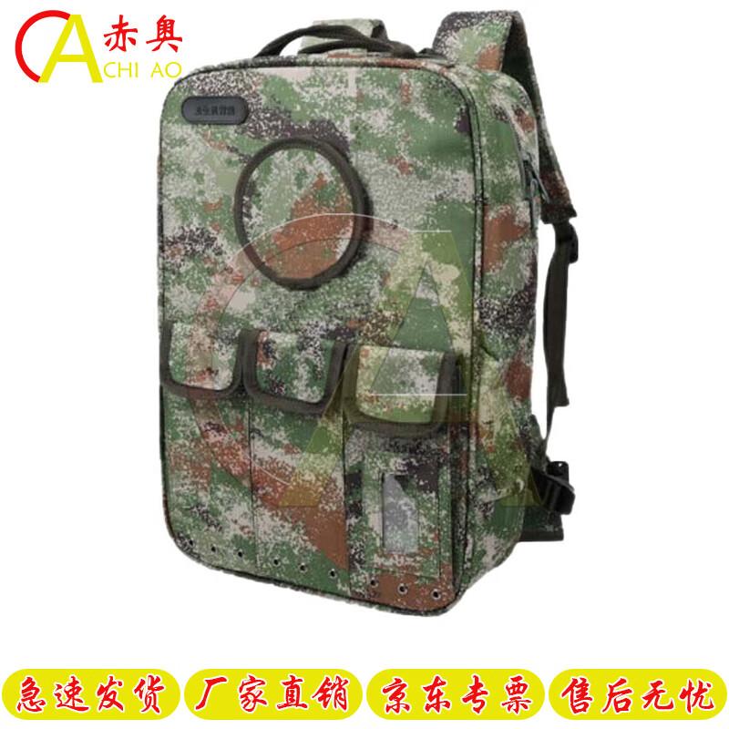 Chi ao Outdoor Medic First Aid Backpack