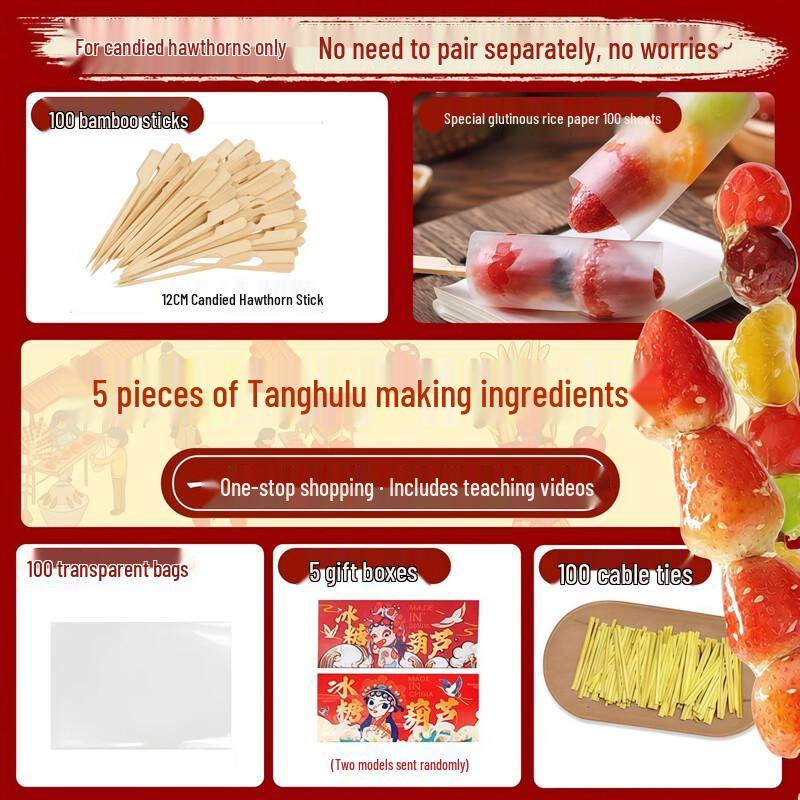 Zhirong er Culinary & Snack Essentials
