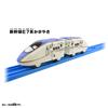Takara Tomy Plarail SGX03 Shinkalion E7 Kagayaki Train Toy for Ages 3 and Up