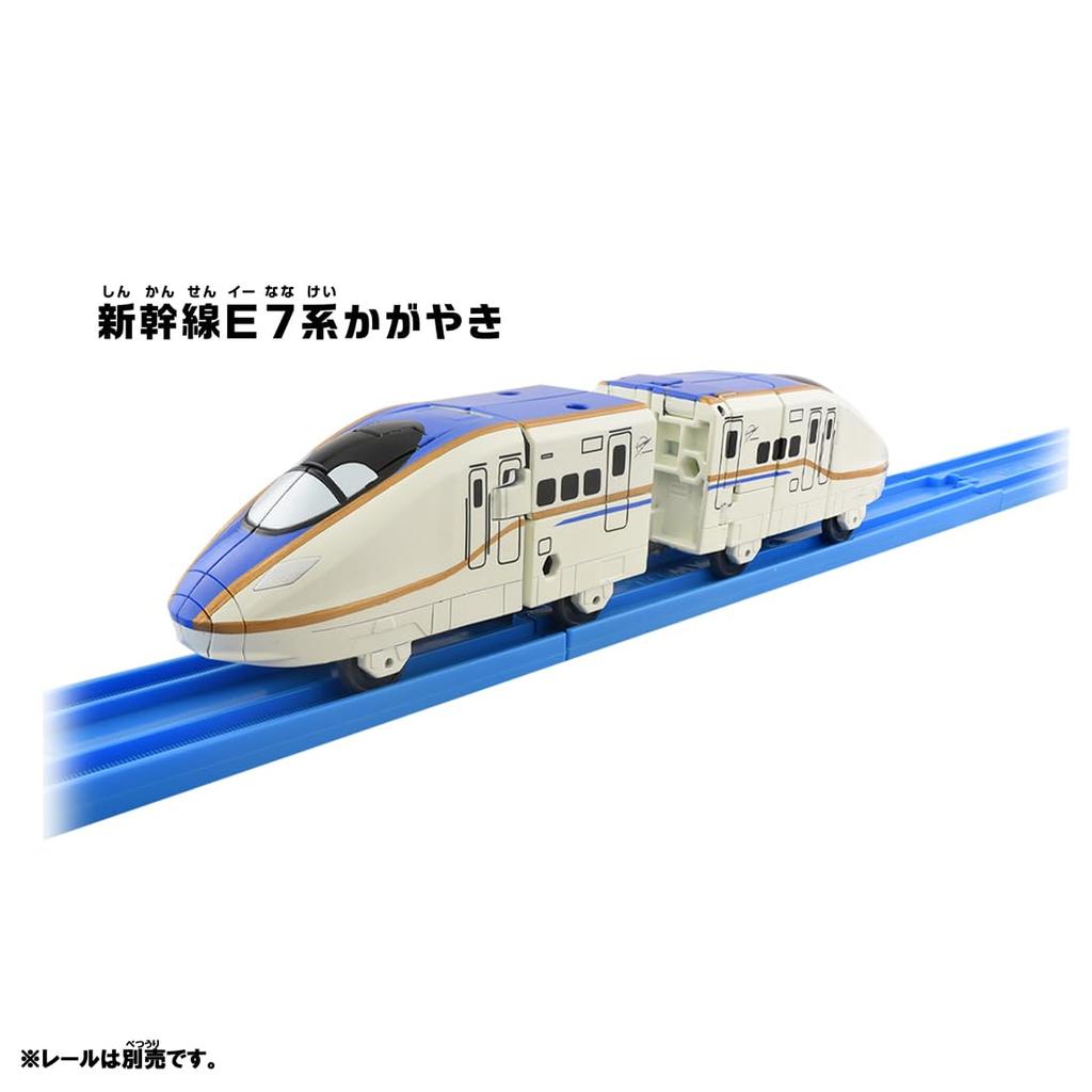 Takara Tomy Plarail SGX03 Shinkalion E7 Kagayaki Train Toy for Ages 3 and Up