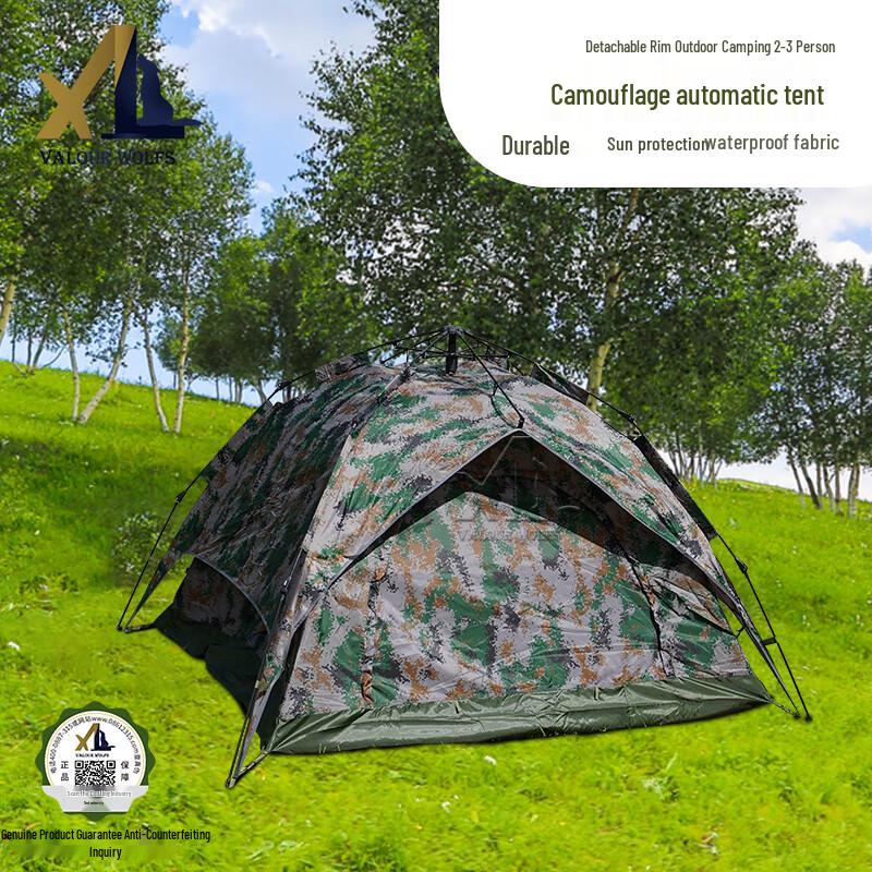 Xiaobing 2-3 Person Automatic Rainproof Camping Tent