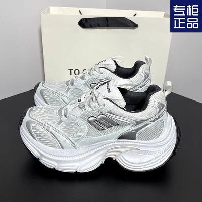 Chaussures papa femmes printemps nouveau polyvalent rehaussant plateforme baskets décontractées rétro vêtements d'extérieur