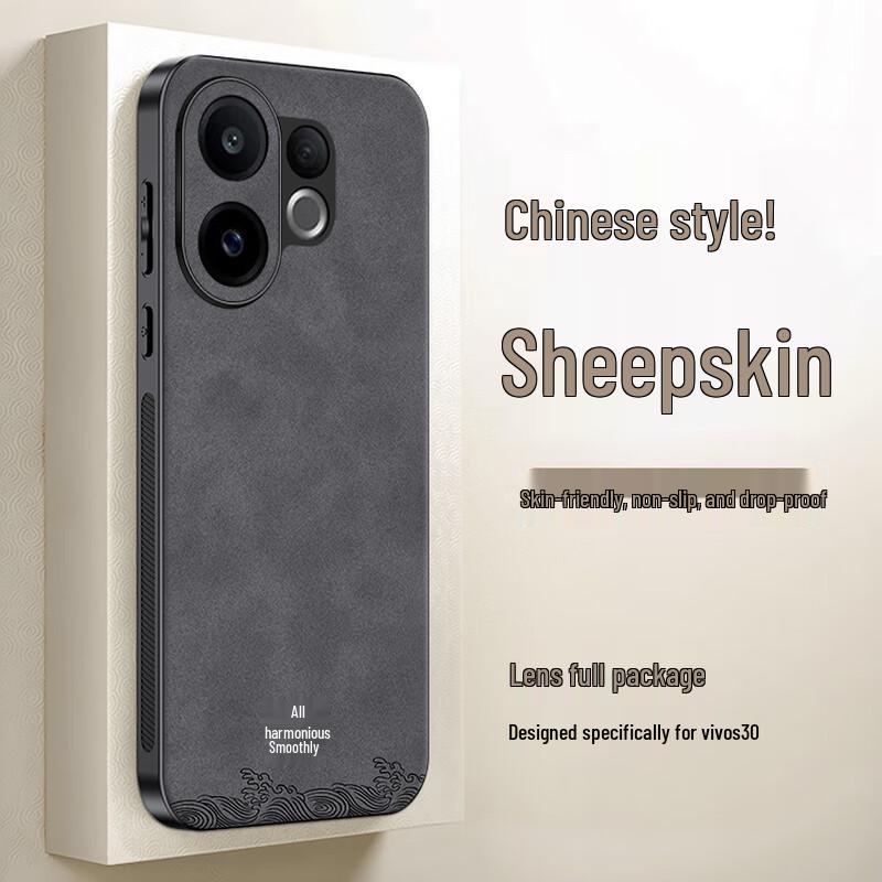 SHIYONG Slim Lambskin Phone Case for Vivo