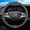 GAC AION Steering Wheel Cover Genuine Leather Grip for AION S Plus/Y Plus/Xuan580/Mei580V/LX