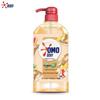Omo Dishwashing Liquid