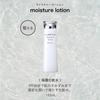 Clarity Moisture Lotion