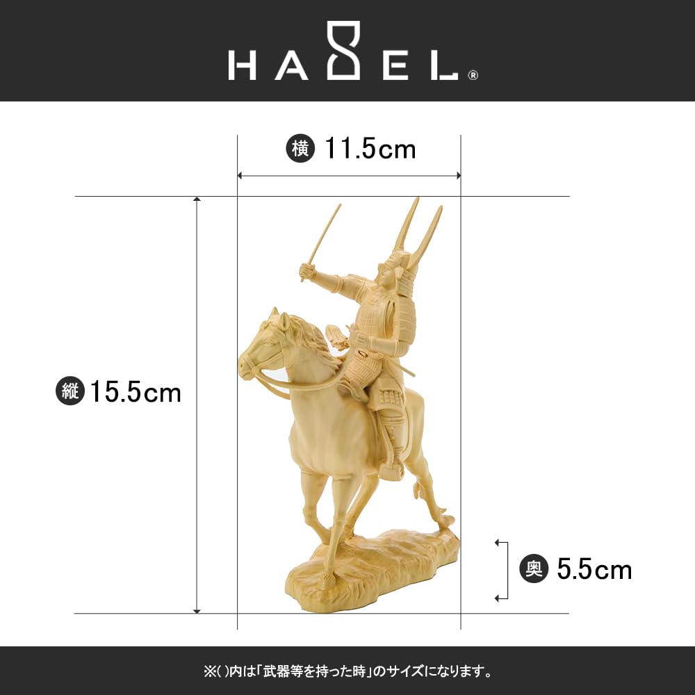 HASEL Sengoku-Kriegsherren Holzfigur von Naomasa Ii