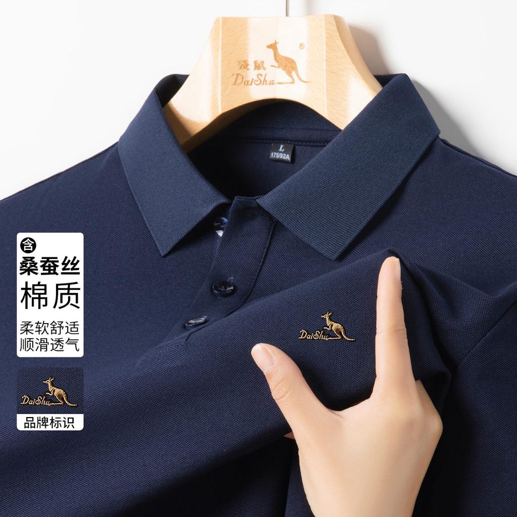 Summer Business and Leisure Solid Color Versatile Light Luxury Short-sleeved T-shirt with Mulberry Silk&Cotton