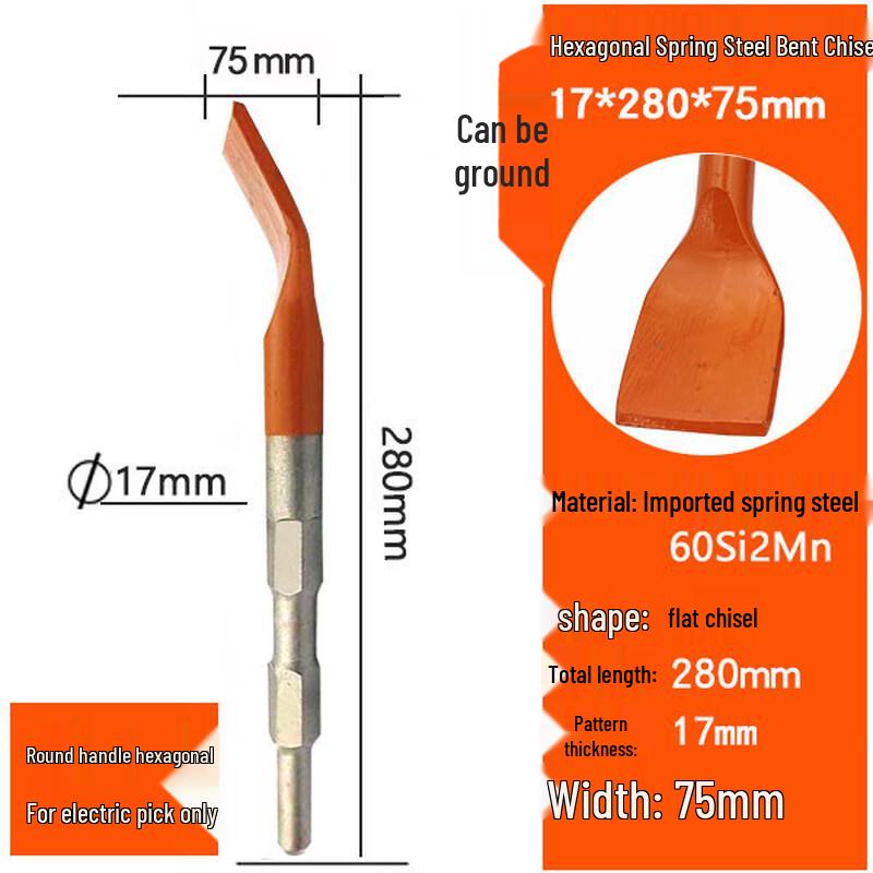 Spring Steel Hexagonal Curved Chisel