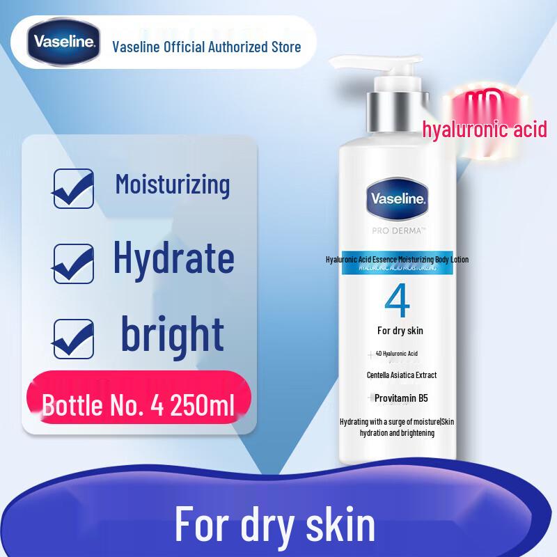 Увлажняющий лосьон для тела Vaseline с гиалуроновой кислотой