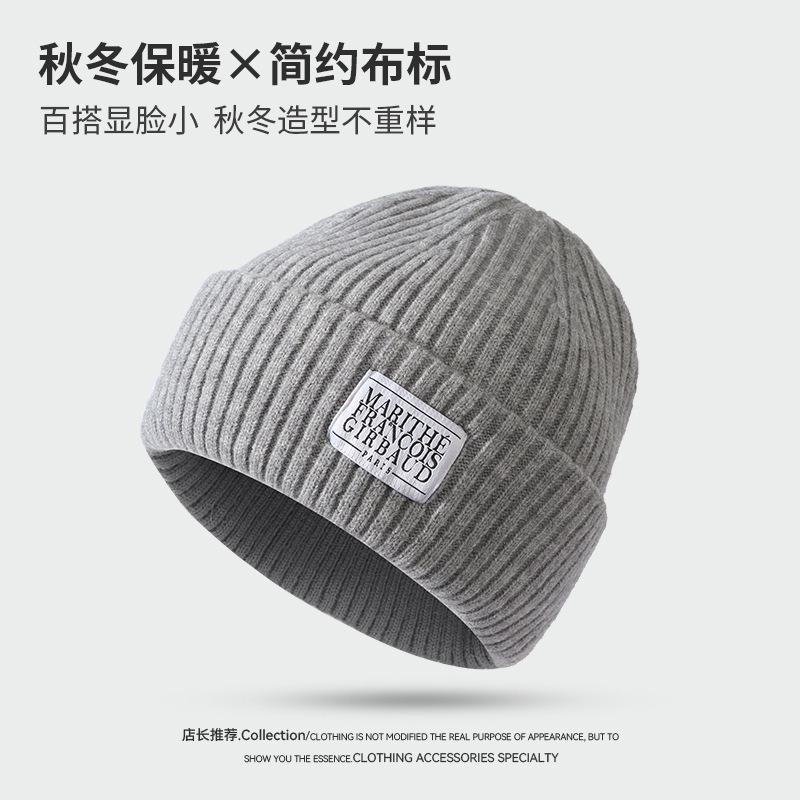 Patch cloth white label knitted wool hat men's cold-proof and warm hat women's autumn and winter versatile casual big head circumference wool hat