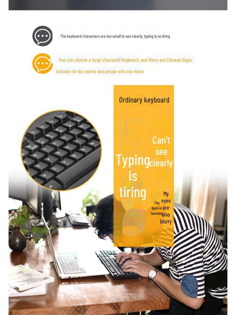 Large Print Wired Keyboard for Seniors - Chinese Font