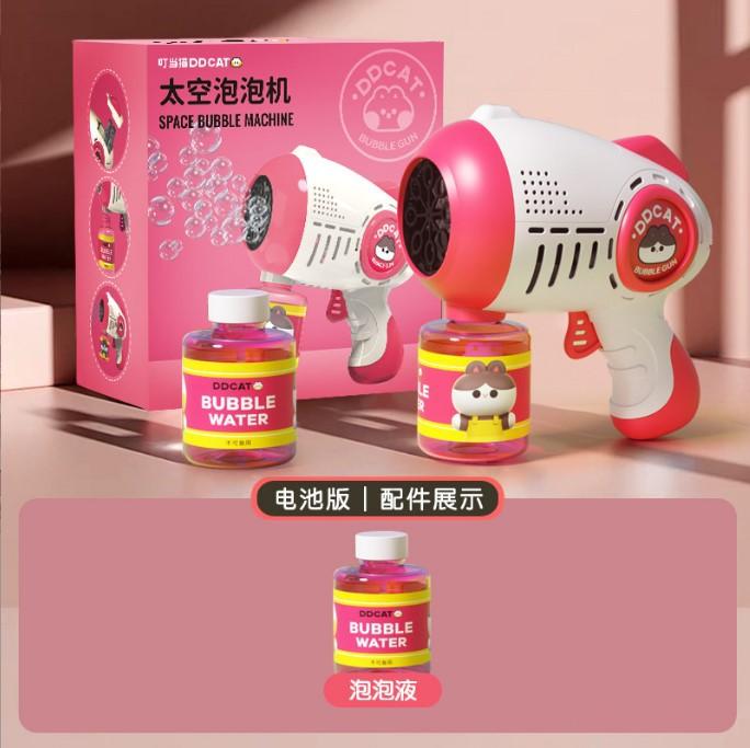 

Space Bubble Blowing Machine Bell Cat Backpack Bubble Gun Automatic Electric Luminous Toy Pendulum