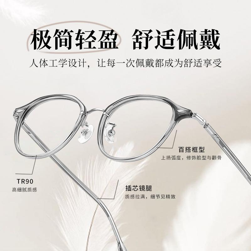 Korean-style high-prescription eyeglasses with small frames, suitable for women with round or square faces, and for female students98772Plain Myopia