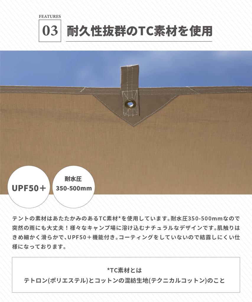 Dolce Lodge Tent Tent Approximately People S'more 4-6