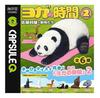 Kapsel Q: Kunio Sato's Tiere Yoga Zeit 2 [Komplettes Set von 6] Gachapon Kapselspielzeug