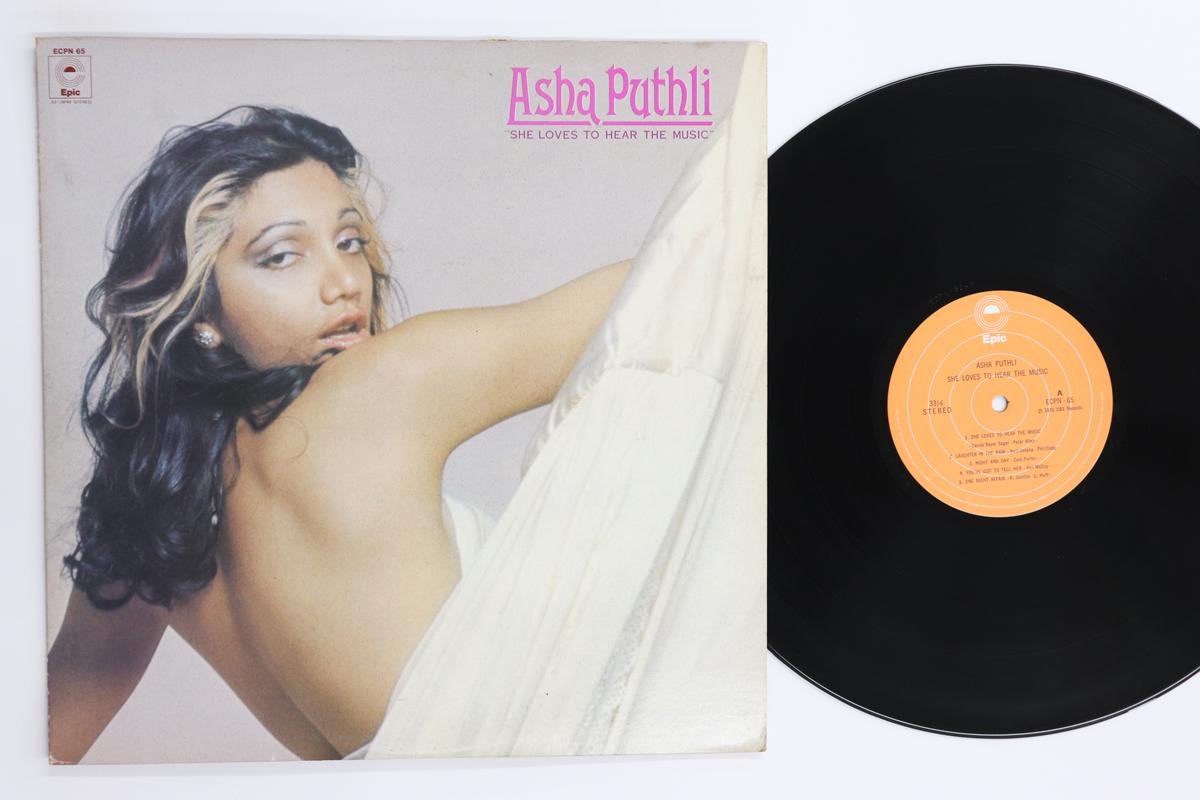 

LP Record ASHA PUTHLI - She Loves To Hear The Music ECPN65 EPIC 1975 Japan Soul/Funk Used