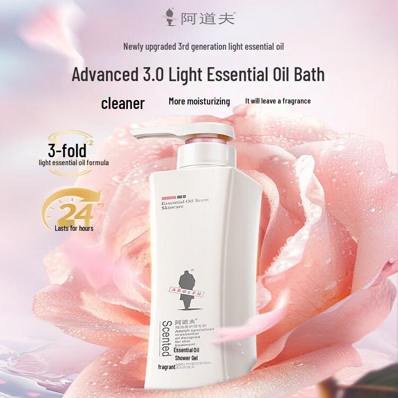Adolph Classic Fragrance Essential Oil Shower Gel