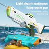Non-Toxic Water Absorption Gun New Light Electric Water Gun Large Capacity Automatic Summer Outdoor Children Adult Water Play Toy Gun