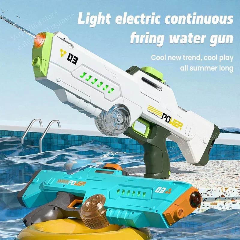 Non-Toxic Water Absorption Gun New Light Electric Water Gun Large Capacity Automatic Summer Outdoor Children Adult Water Play Toy Gun