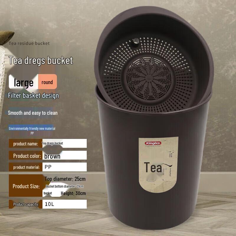 Homeglen Tea Residue Filter Waste Bin