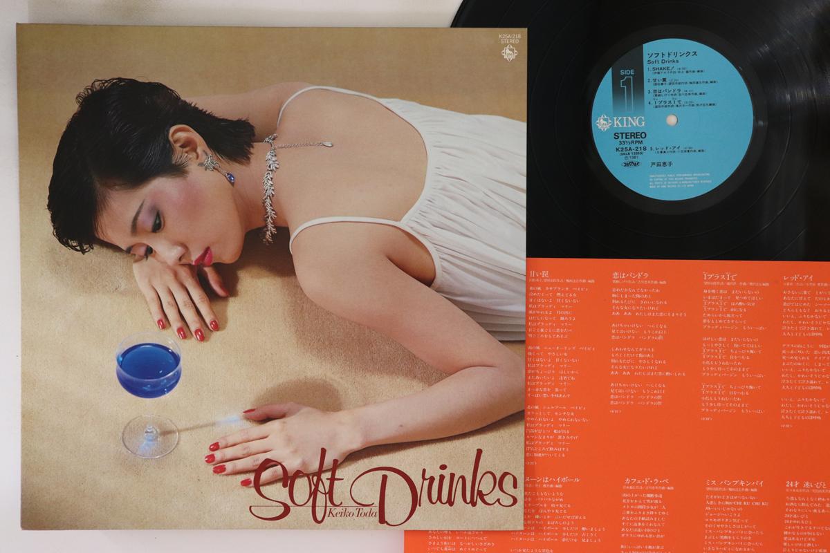 

LP Record KEIKO TODA - Soft Drinks K25A218 KING 1981 Japan Japanese Pop/Rock
