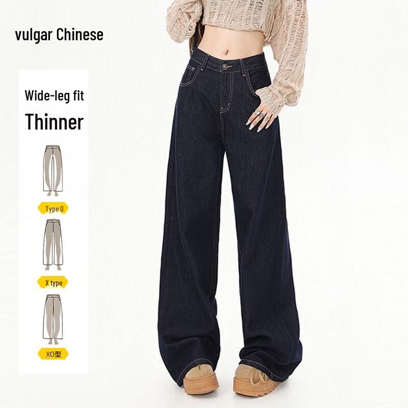 

Women s High-Waisted Wide-Leg Denim Jeans 2XL