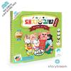 Story Bloom Pig Gimbap 2 Servings (Light Green)