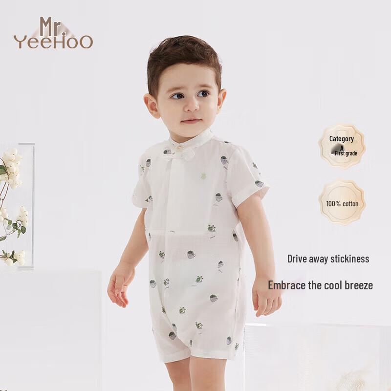 YEEHOO Baby Short Sleeve Pure Cotton Onesie 66cm