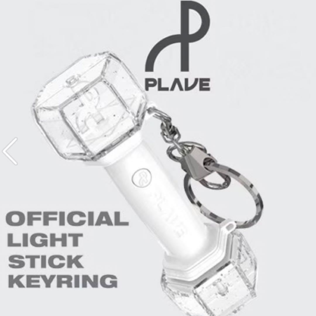 

[Б/У] PLAVE - Официальный брелок-фонарик, мини-фонарик, палочка для поддержки