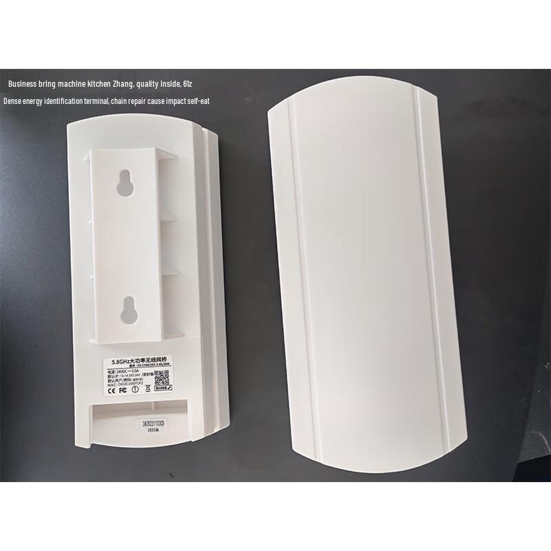 

Daixu Communication 5.8GHz 5km Wireless Bridge