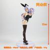 22CM Anime Gachi Koi Bunny Girl Figur Beatrice Ständer Animationsmodell Spielzeug Geschenke Sammlung Dekoration Ornamente PVC