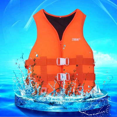 Adult Children'S Neoprene Sbr Lifejacket Rafting Suit Swimming Helper Buoyancy Suit Water Rescue Lifejacket