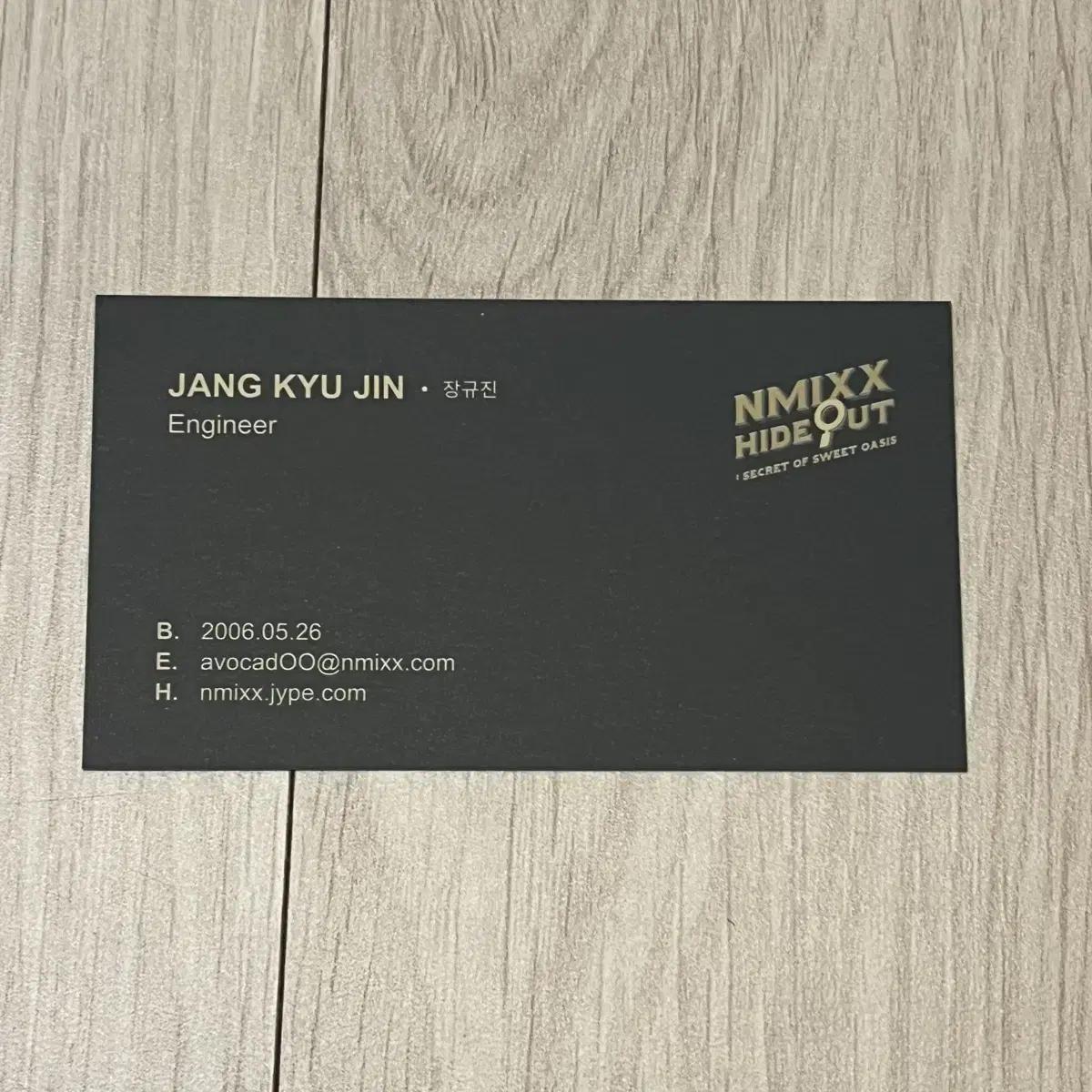 

NMIXX Nmixx Кюджин Юбилейное Кафе Фотокарточка