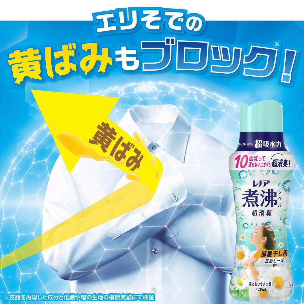 Lenor Boiling Level Deodorizing Antibacterial Beads for Indoor Flower and Sun Use with Fabric Softener for Drying, Scent, Refill, 1,810mL [Large