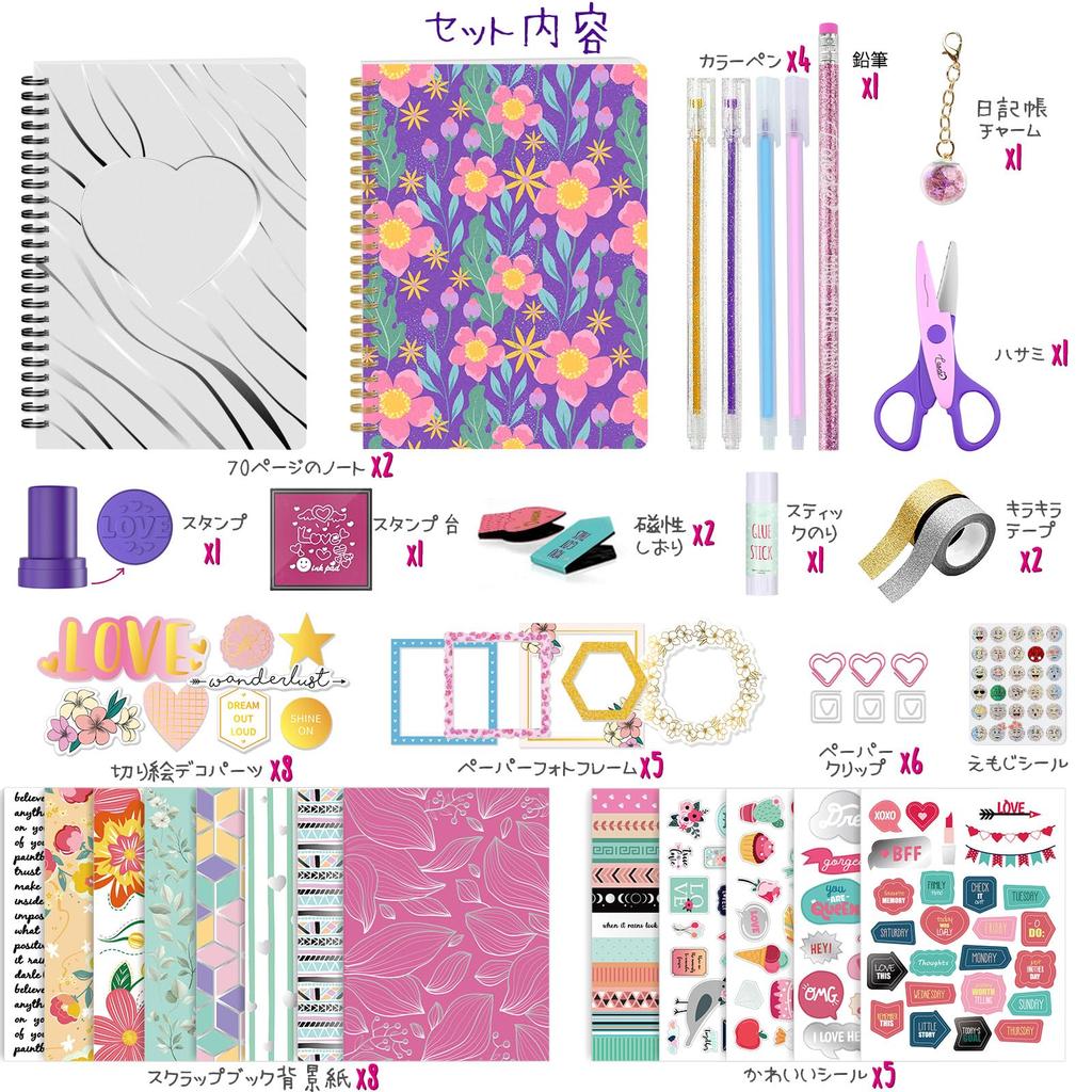 Diary Set with Two Stationery Scrapbook Kit System Blank Stylish and Cute Stationery Craft Popular Gift for Elementary School Back to School Gift