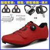 Unisex Cycling Shoes Road Mountain Bike Indoor Trainer Hard Sole Clipless Compatible With SPD SL