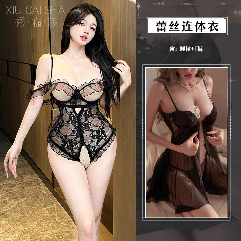 Sexy underwear women's sexy hollow lace lace open crotch onesie steel tray gathering suspender perspective pure desire pajamas