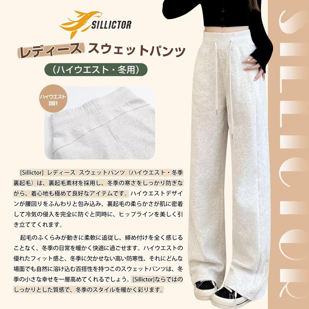 Sillictor Long Tracksuit Fitness Warm and Loose Women's Fleece-Lined Sweatpants, Pants, Underwear, Trousers, Insulated, Stylish, Fit, yc6070-B-wgr-M