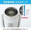 Iris Ohyama Sports Jug 3L, Suitable for Sports Drinks, Keeps Drinks Hot or Cold, One-Touch Opening, Vacuum Insulated, Stainless Steel Portable Bottle,