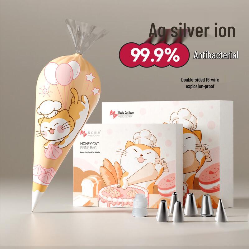Magic Kitchen Baby & Baking Essential Tools