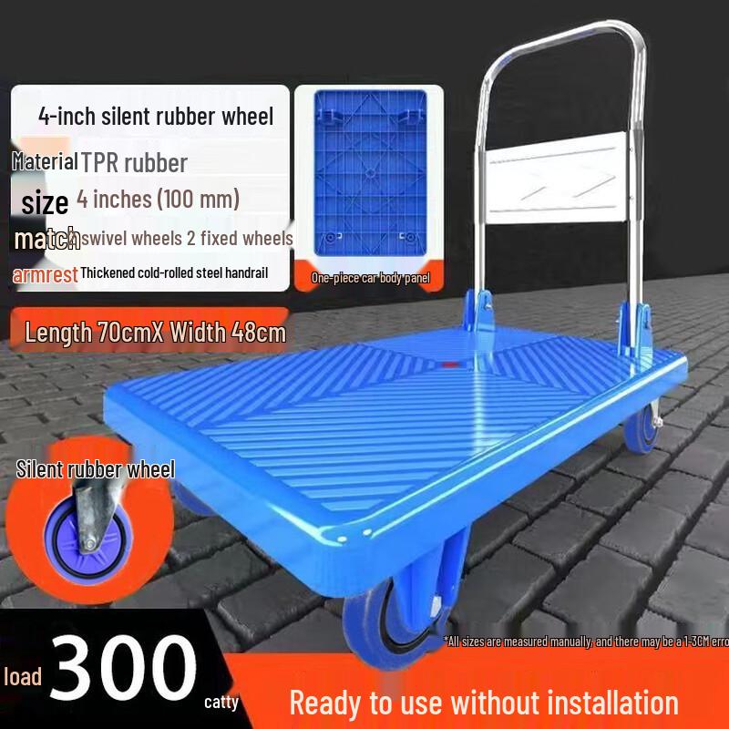 Складная ручная тележка DIANA