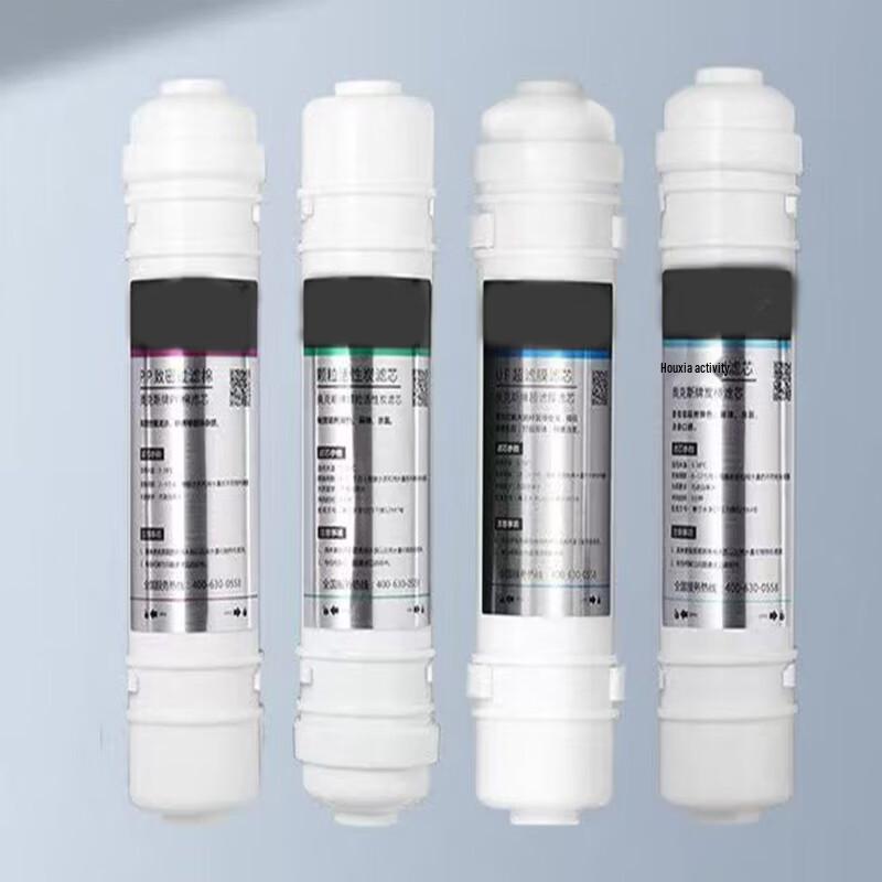 AUX Commercial Direct Drinking Machine Filter Cartridge Set (4-Pack)