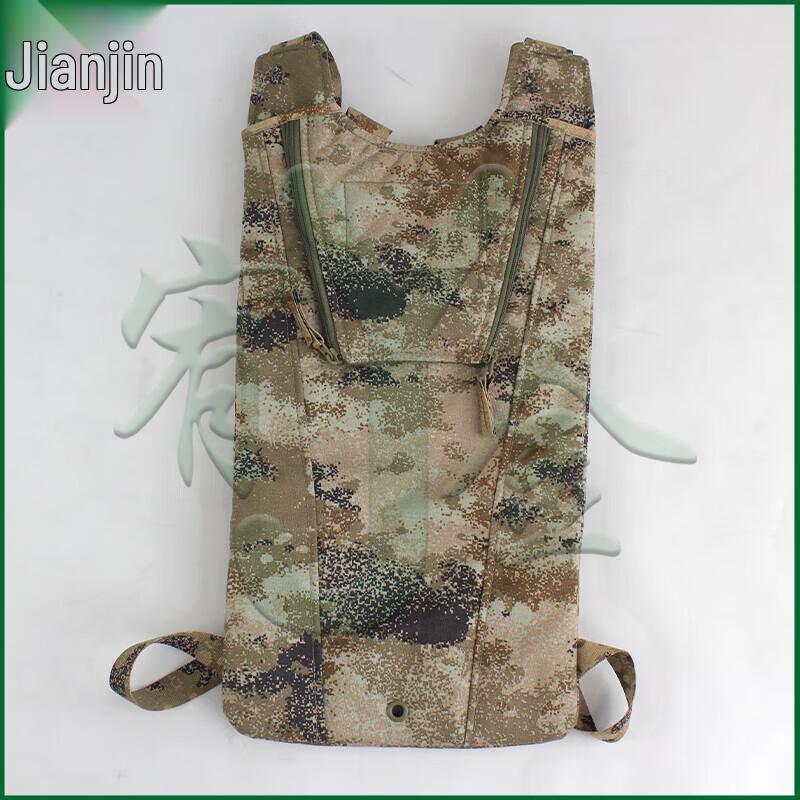 Tactical Hydration Vest Pack System