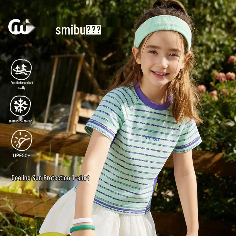 

SMIBU Girls Cooling Antibacterial Printed Short Sleeve T-Shirt 140