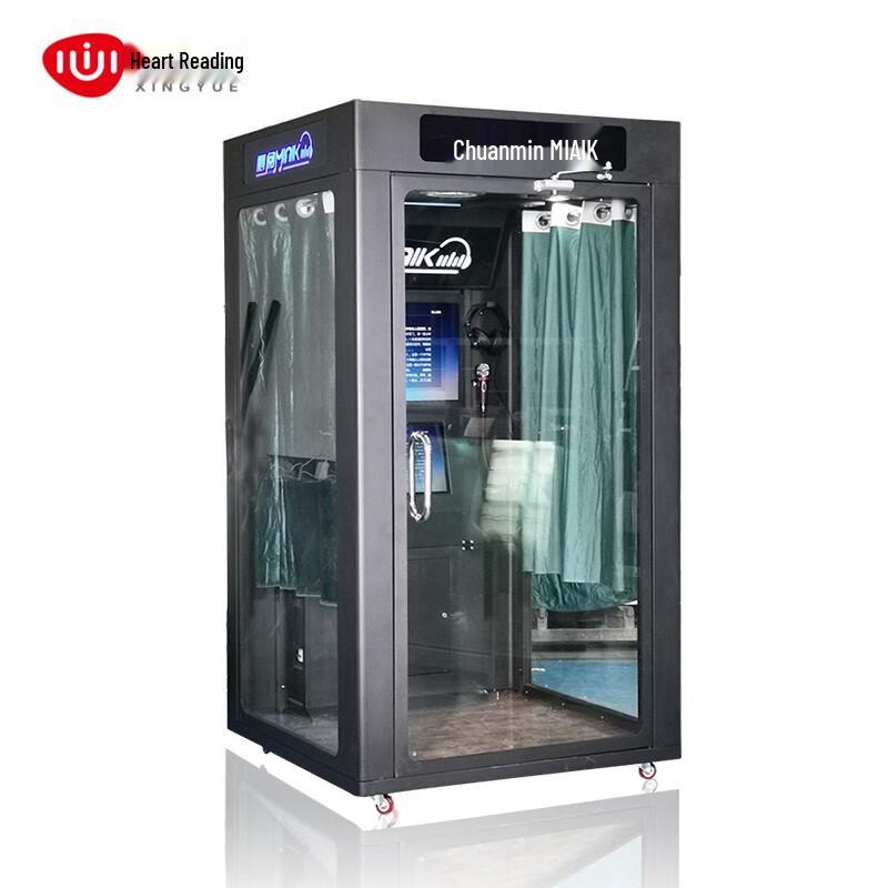 Мини-машина для караоке и игр XinYue (Китайская версия)