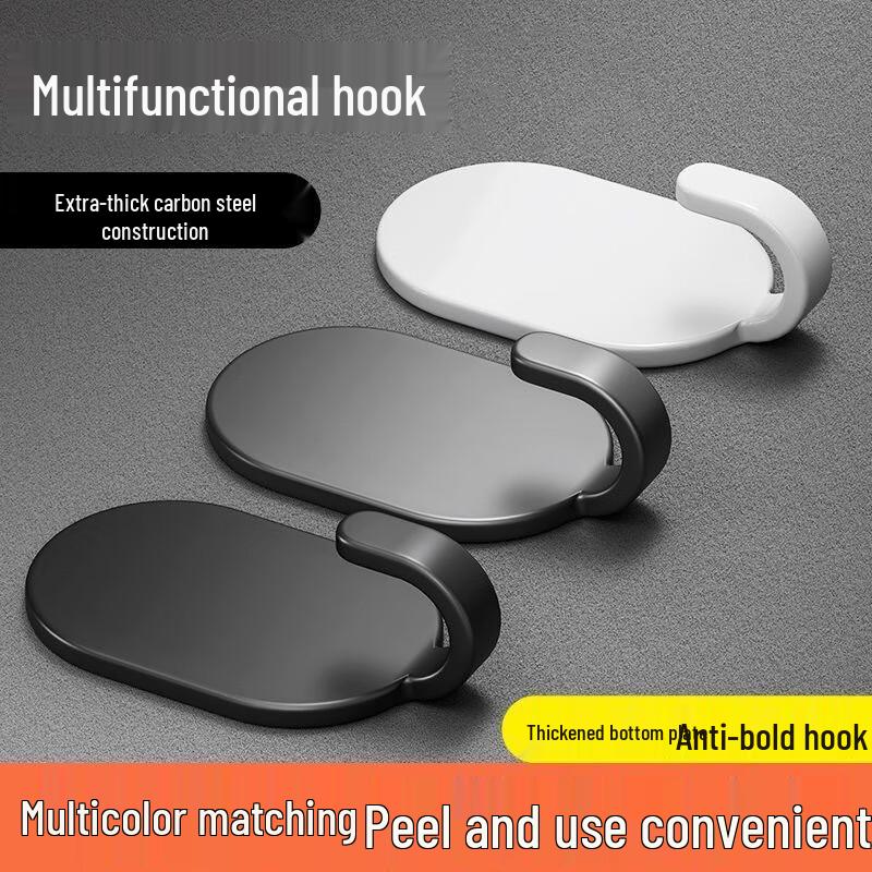 Carbon Steel Punch-Free Adhesive Hooks